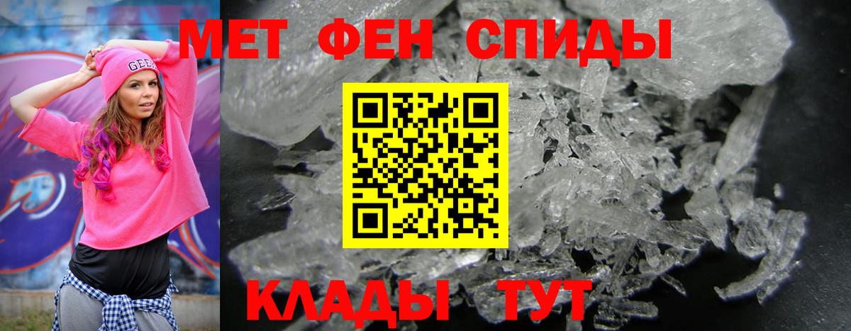 Amphetamine VHQ Миасс