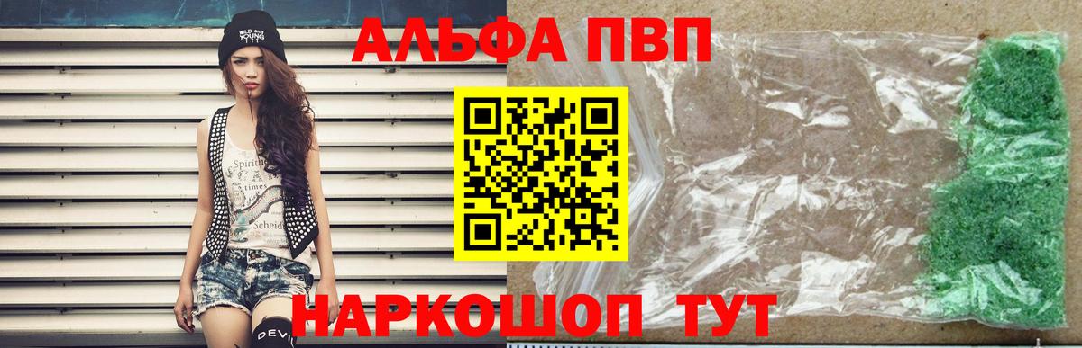 A PVP крисы CK Миасс