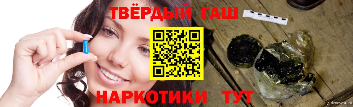 ГАШ убойный  Вход с VPN  ГАШ Cannabis  Миасс 