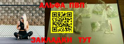 бутик Гатчина