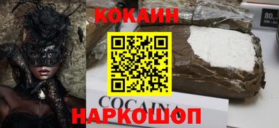 бутик Гатчина
