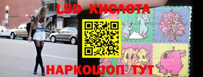бутик Гатчина