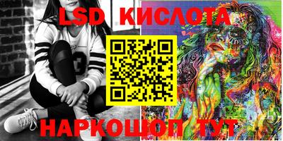бутик Гатчина