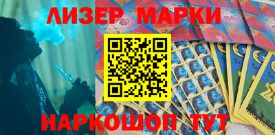 бутик Гатчина