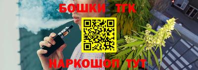 бутик Гатчина