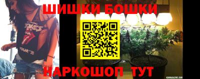 марихуана Гай