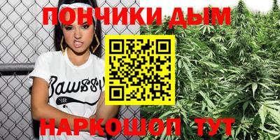 марихуана Гай