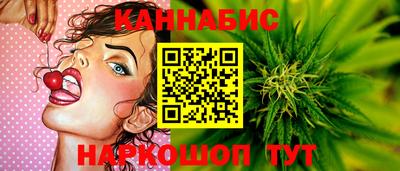марихуана Гай