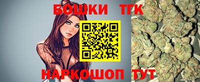 марихуана Гай