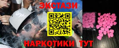 бутик Гатчина
