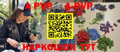 бутик Гатчина
