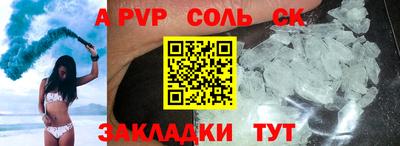 бутик Гатчина