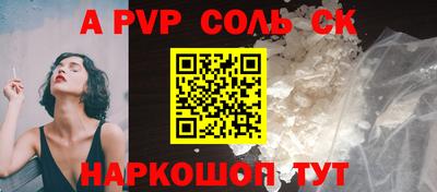 бутик Гатчина