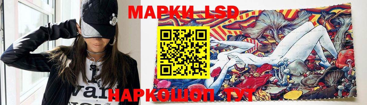 Миасс  Лсд 25 экстази ecstasy  Вход с VPN  Лсд 25 экстази кислота 