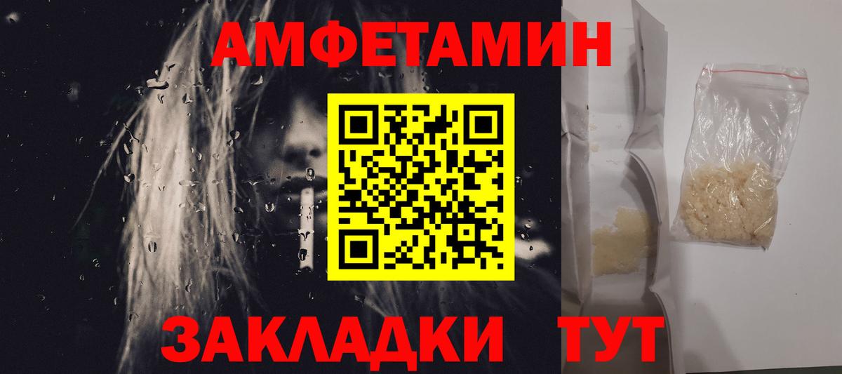 Первитин Декстрометамфетамин 99.9% Миасс