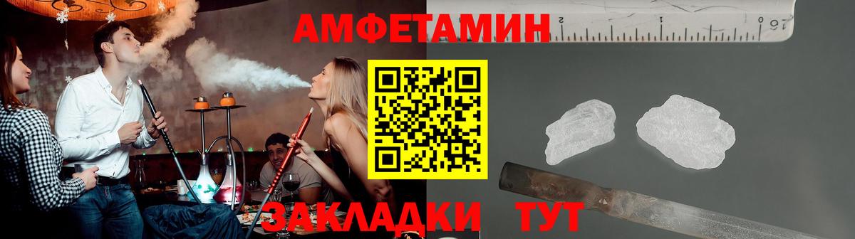 МЕТАМФЕТАМИН Декстрометамфетамин 99.9%  Вход с VPN  Миасс  МЕТАМФЕТАМИН Декстрометамфетамин 99.9% 